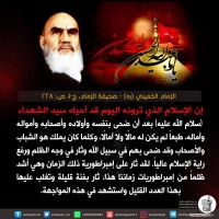 شهادات الأئمة 